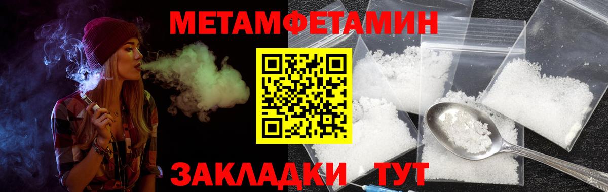 АМФЕТАМИН  Вход с VPN  Трёхгорный  Амфетамин 97%  АМФЕТАМИН 
