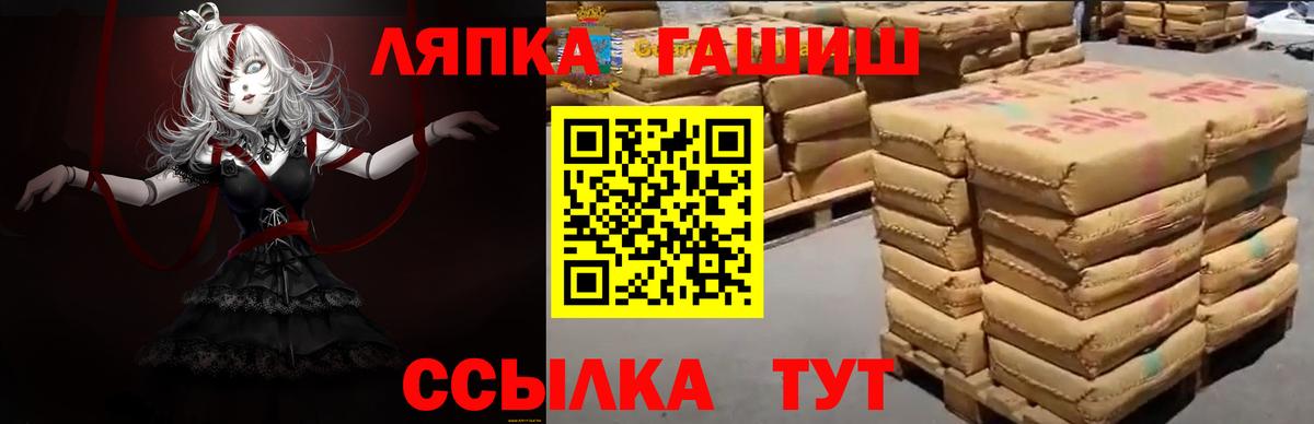 ГАШИШ убойный Трёхгорный