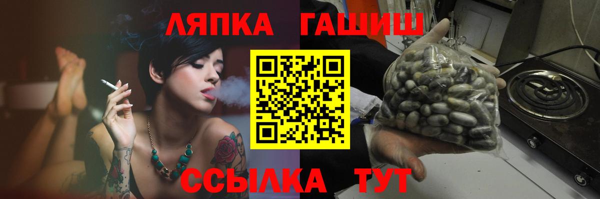закладка  ГАШИШ ice o lator  Гашиш 40% ТГК  ГАШИШ  Вход с VPN  Трёхгорный 