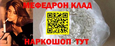 прущая мука Гагарин