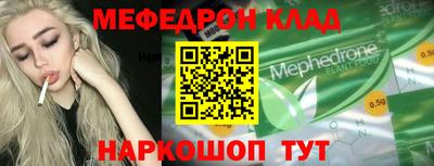 прущая мука Гагарин