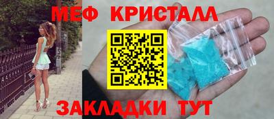 прущая мука Гагарин