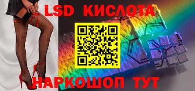 марки lsd Гатчина