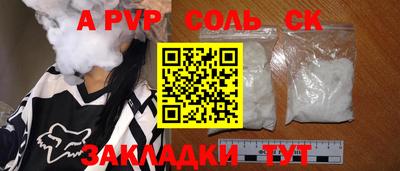 прущая мука Гагарин