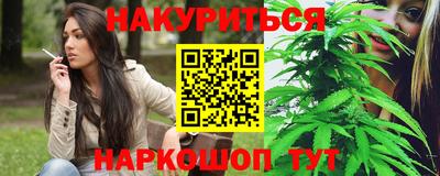 прущая мука Гагарин