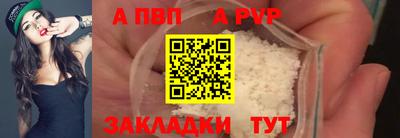 прущая мука Гагарин