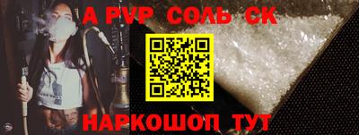 a pvp Гай