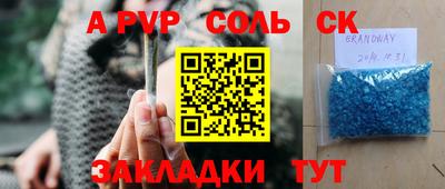 марки lsd Гатчина