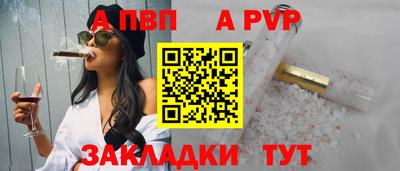 прущая мука Гагарин