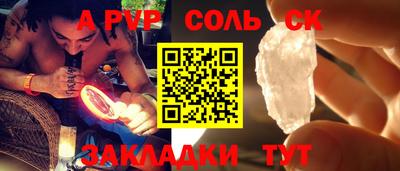 a pvp Гай