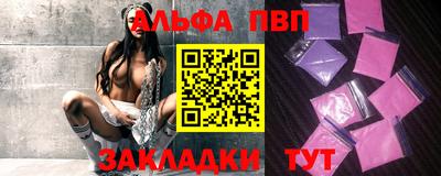 a pvp Гай