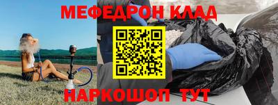 прущая мука Гагарин