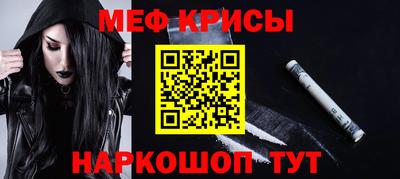 прущая мука Гагарин