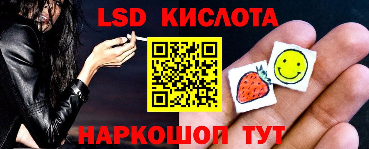 LSD-25 экстази  Вход с VPN  Трёхгорный  кракен как войти  LSD-25 экстази кислота 