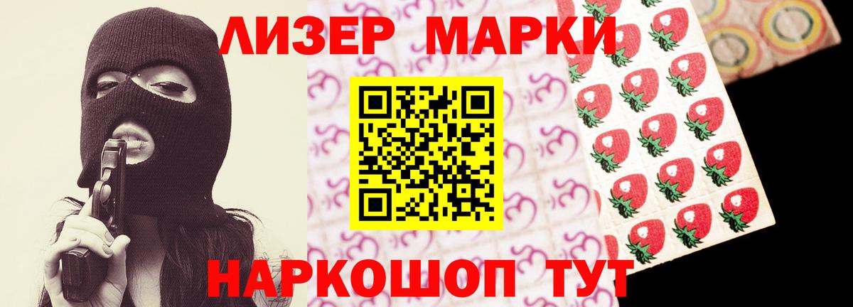 ЛСД экстази ecstasy Трёхгорный