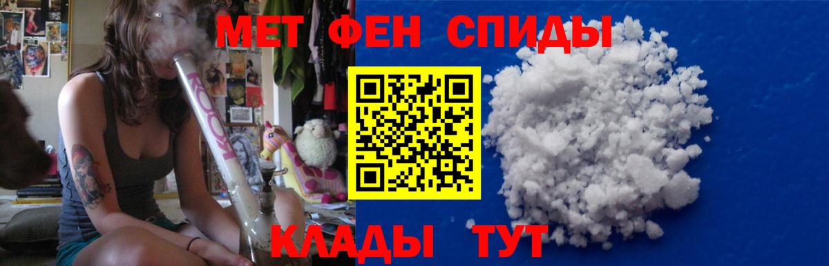 Первитин пудра Трёхгорный