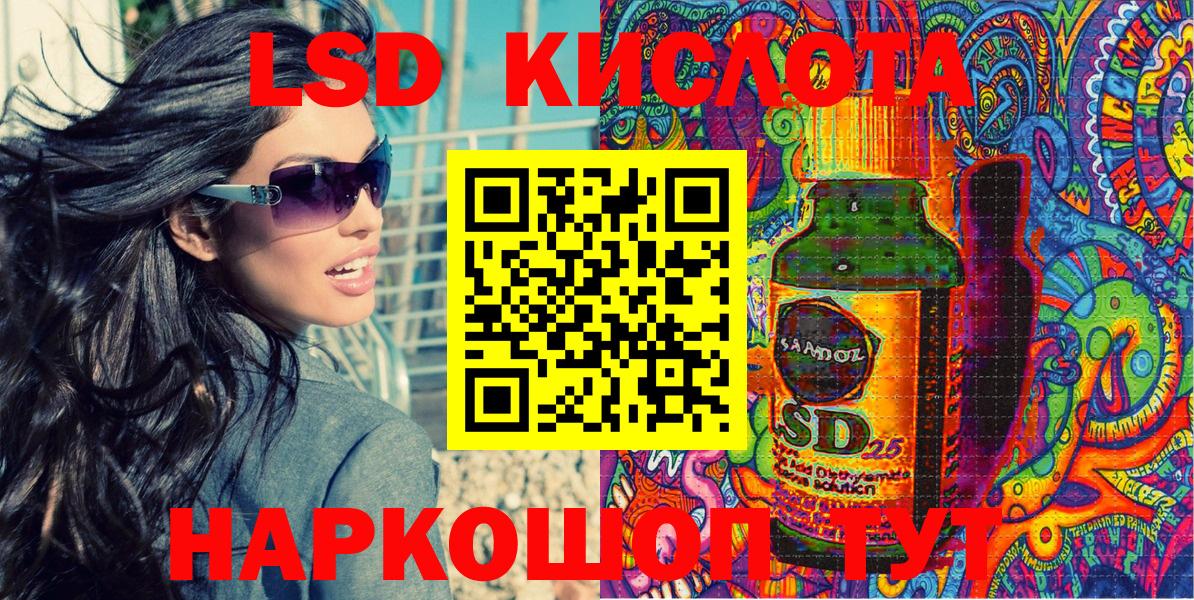 Наркотические марки 1,8мг  Вход с VPN  Трёхгорный 