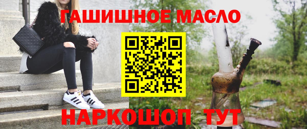 Трёхгорный  Дистиллят ТГК жижа  Дистиллят ТГК Wax  Вход с VPN 
